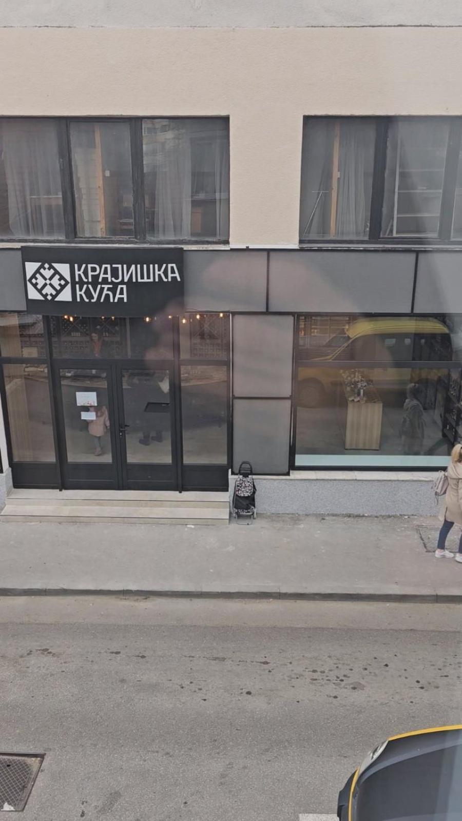 Apartman Centar Bulevar Ex Sa Garazom Баня-Лука Экстерьер фото